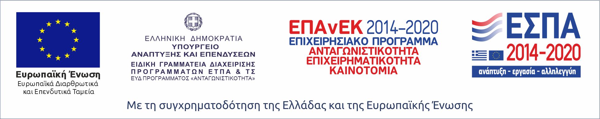 YpependyseisANTAGONISTIKOTITAETPAEN